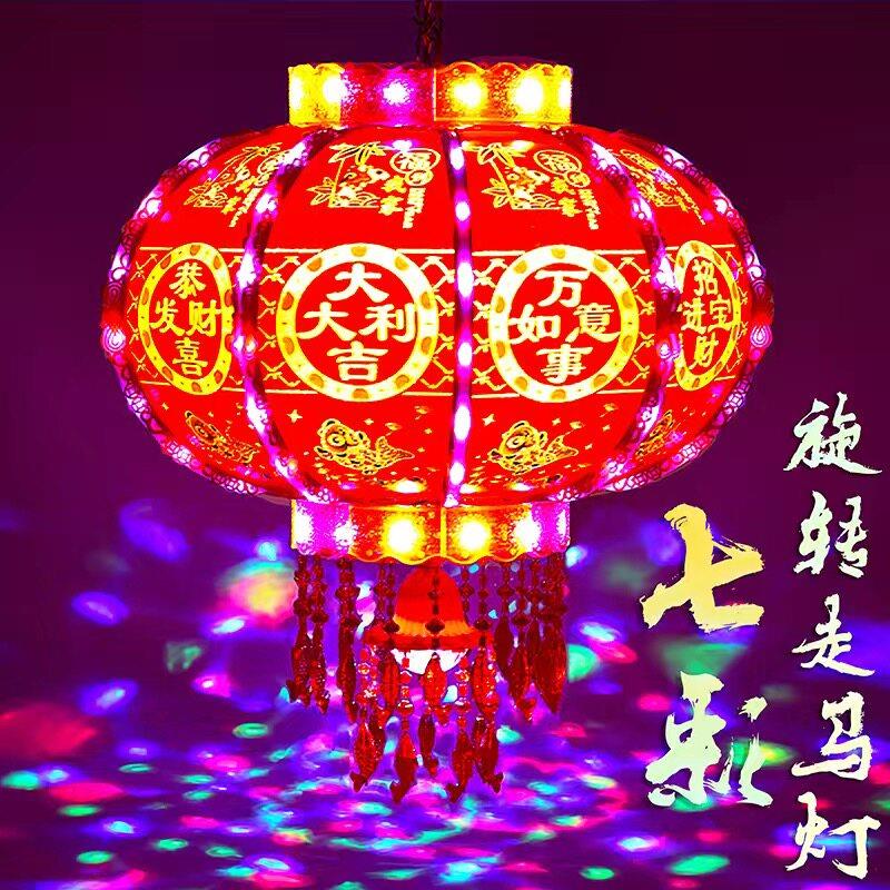 七彩旋转灯笼新款2026年led走马灯笼大门口一对大红福字灯笼挂饰