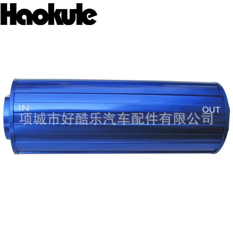 汽车摩托改装通用汽油滤芯滤清器全铝燃油AN8接口可转接头外置