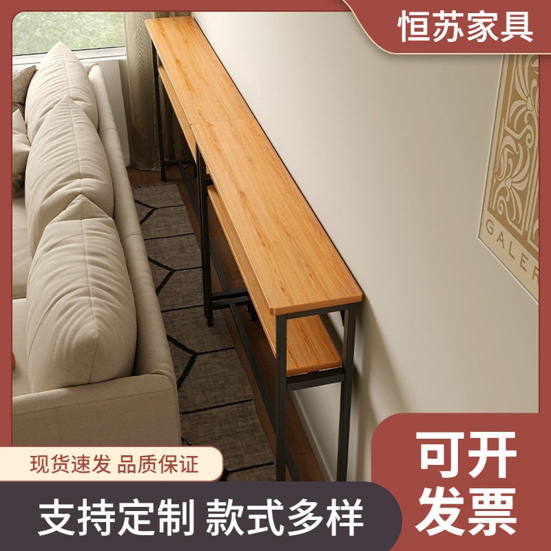 恒苏床边窄桌子窄夹缝长条桌靠墙床尾桌沙发后置物架靠背柜缝隙置