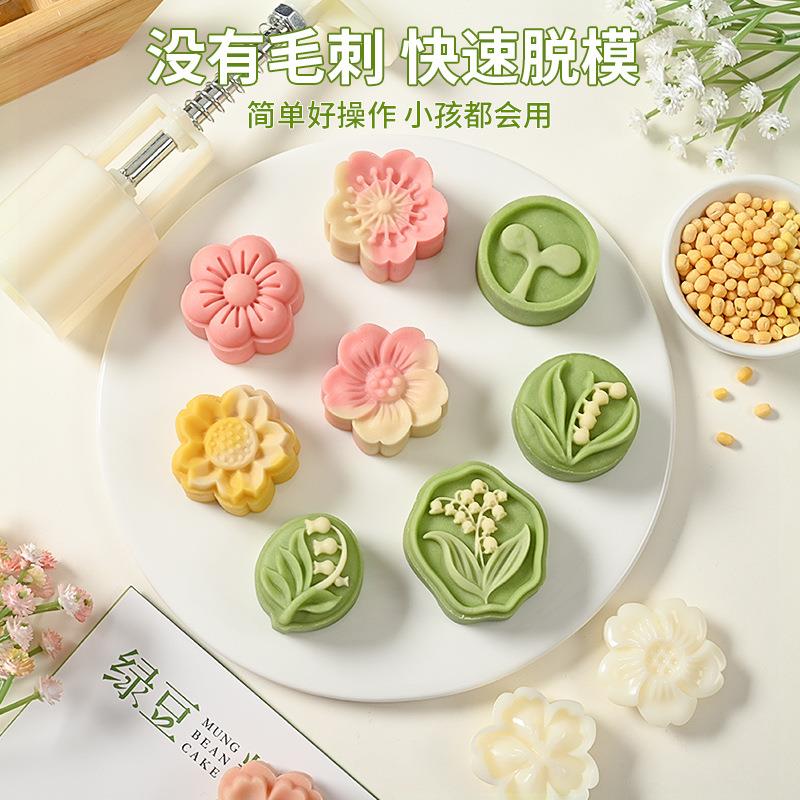 紫薯山药糕制作模具家用糕点模具手压式烘焙月饼模型点心辅食工具