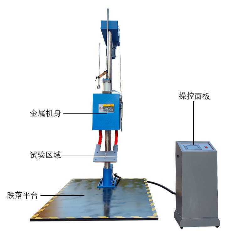 包装单臂跌落试验机触屏气动单臂跌落试验机纸箱单臂跌落试验机,机械设备,试验机,淘宝优惠券,粉丝福利购,淘宝优惠卷
