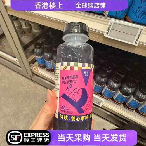 香港楼上安神茶/养心宁神广式凉茶 310毫升健脾益肾饮料 无添加剂