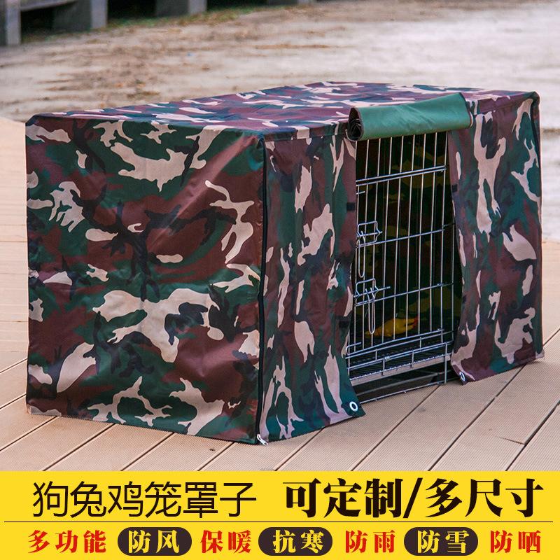 笼罩笼罩笼罩大号宠物猫狗垫子