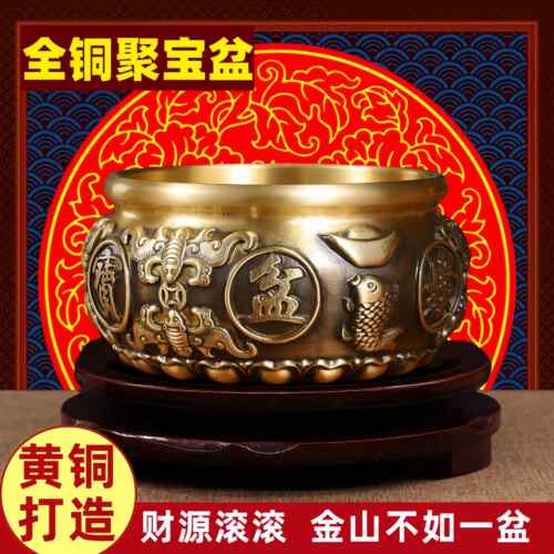 纯黄铜八福聚宝盆招财摆件客厅店铺前台黄铜米缸大号礼品存钱罐