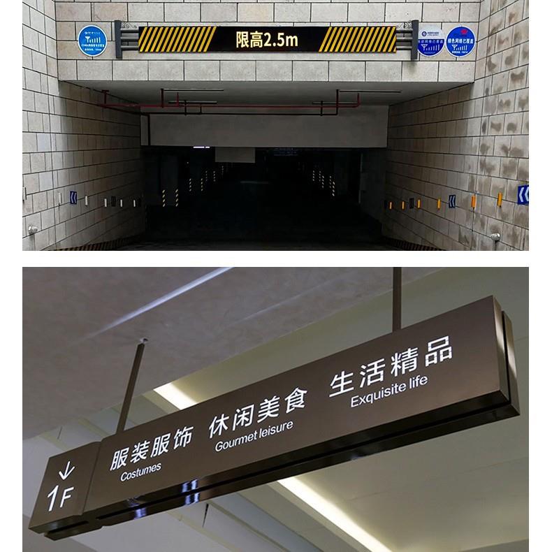 超市收银台吊牌灯箱医院悬挂双面指示牌地下车库停车场商场广告牌