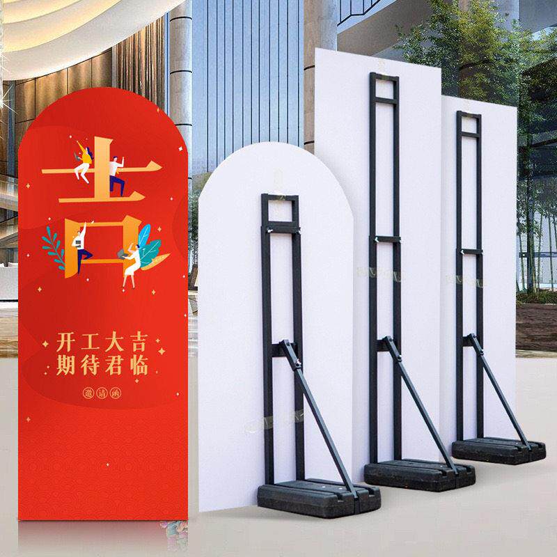 KT板注水支架婚庆固定拱门伸缩背撑立牌立式展板布置背景板支撑架