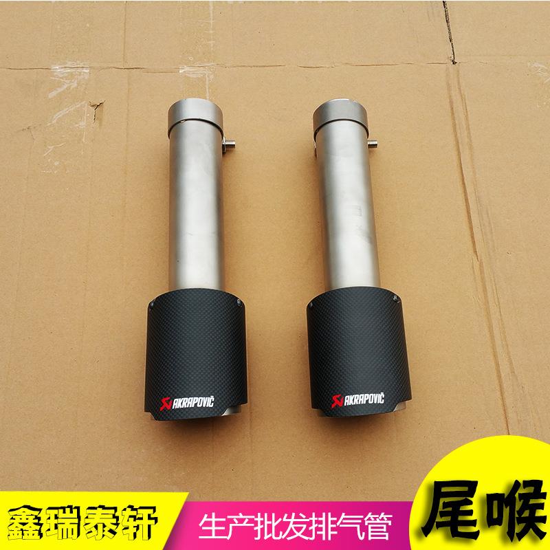 碳纤维尾喉 昂克赛拉三厢1.5改装双出尾喉 弯管 汽车改装