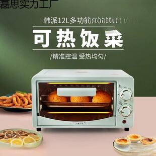 小型微波炉迷你蒸烤一体机热饭个人烤箱烘焙专用新款小迷家用