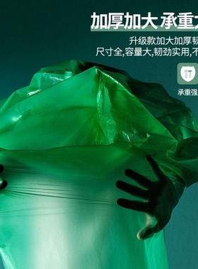 3JO海南可降解垃圾袋手提酒店物业分类加厚大号绿色黑色社区