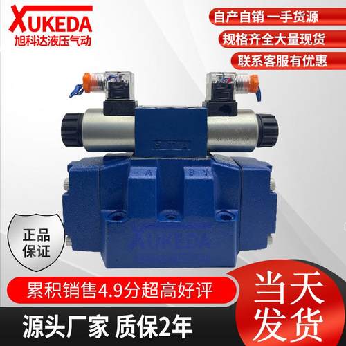 4WEH16J//D/E/G液压电液换向阀16通径4WEH25通径液压电液阀32通径