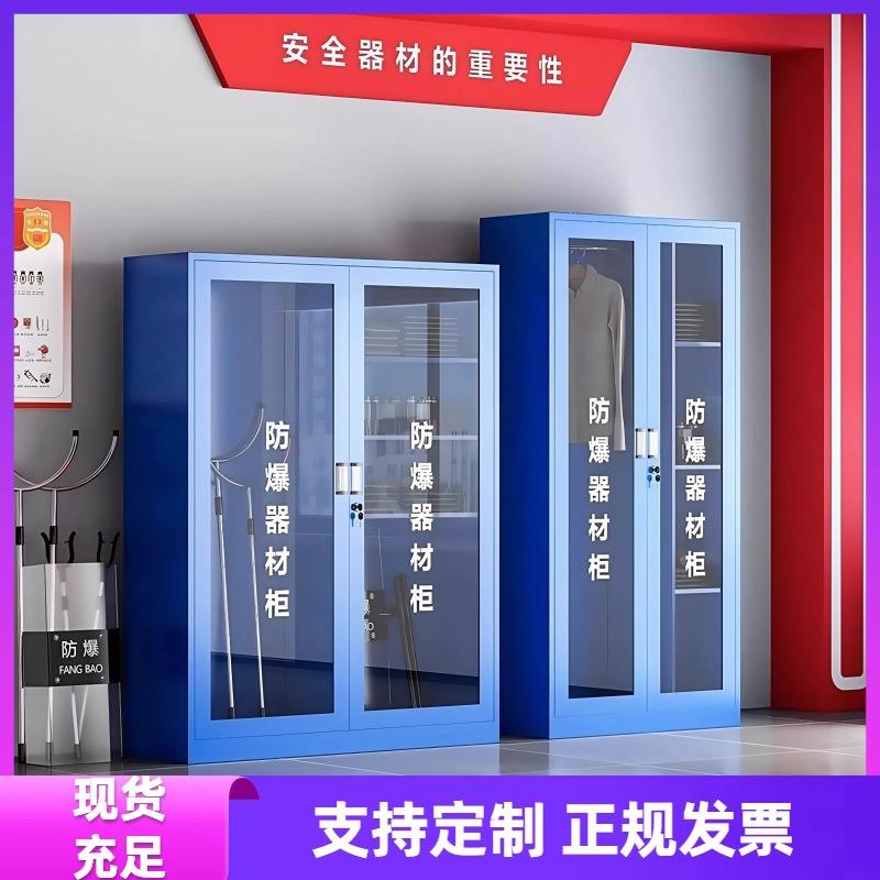 防暴器材柜保安室反恐盾牌钢叉装备器械柜幼儿园不锈钢安保器材柜