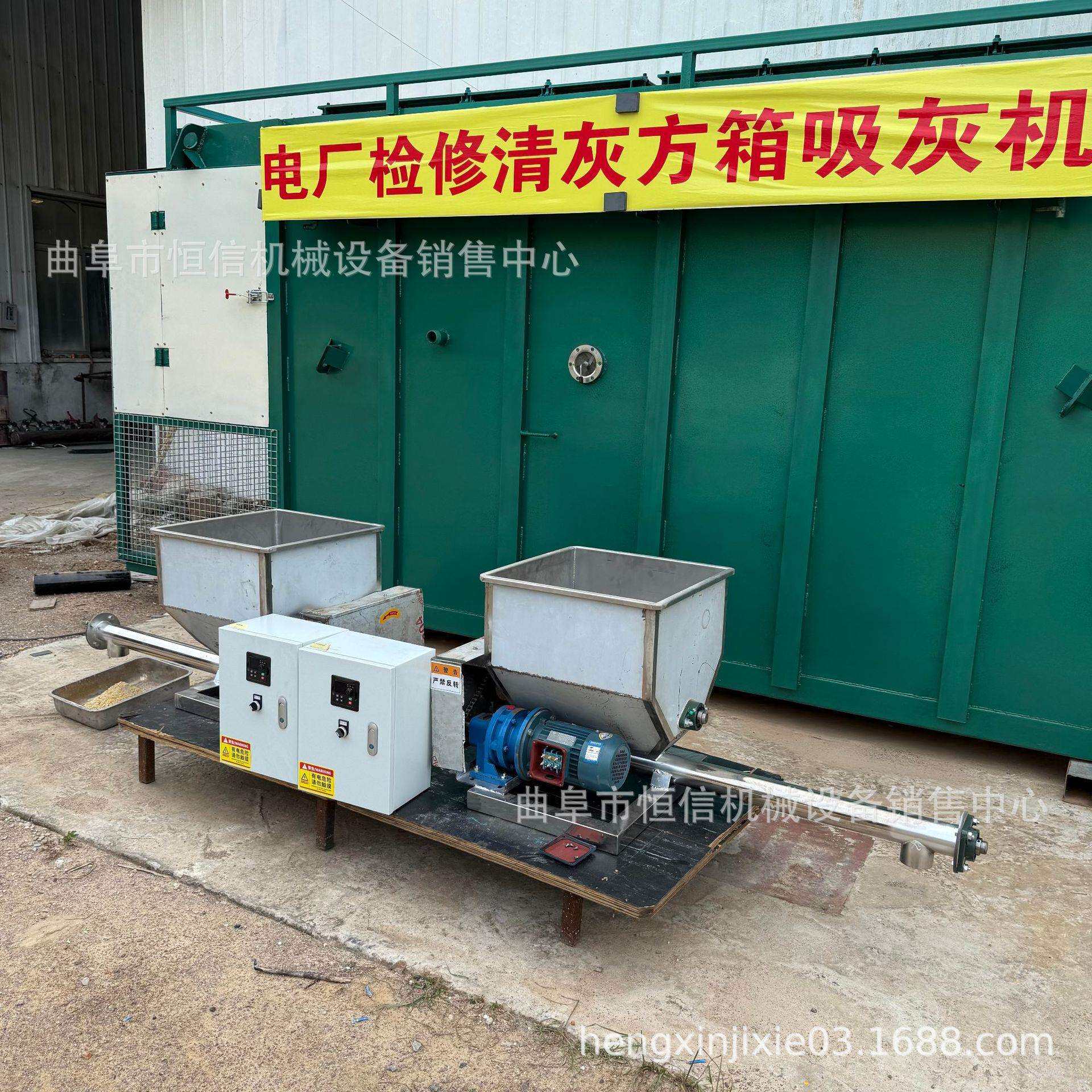 2025新型石灰石粉螺旋给料机zcjb淀粉米粉定量给料器恒信直供