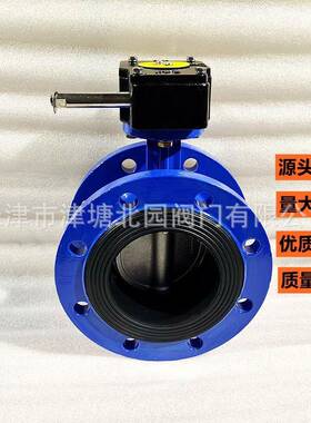 手动法兰蝶阀D341X-16QB3球墨铸铁阀体不锈钢阀板三元已丙阀座