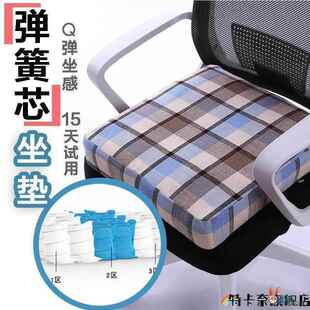 减震坐垫椅垫货车用坐垫弹力坐垫回弹座垫轮椅垫加厚超软透气