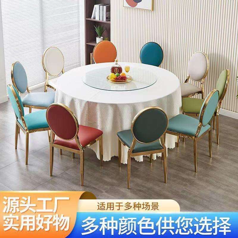 金属电镀金太阳椅圆背椅酒店婚礼堂椅子饭店餐厅大厅椅婚礼竹节椅