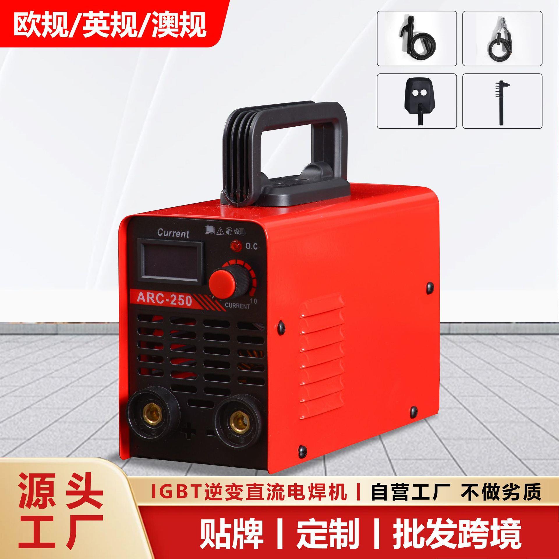 美规焊机110V家用电焊机迷你小型焊机逆变直流电焊机手持微型焊机
