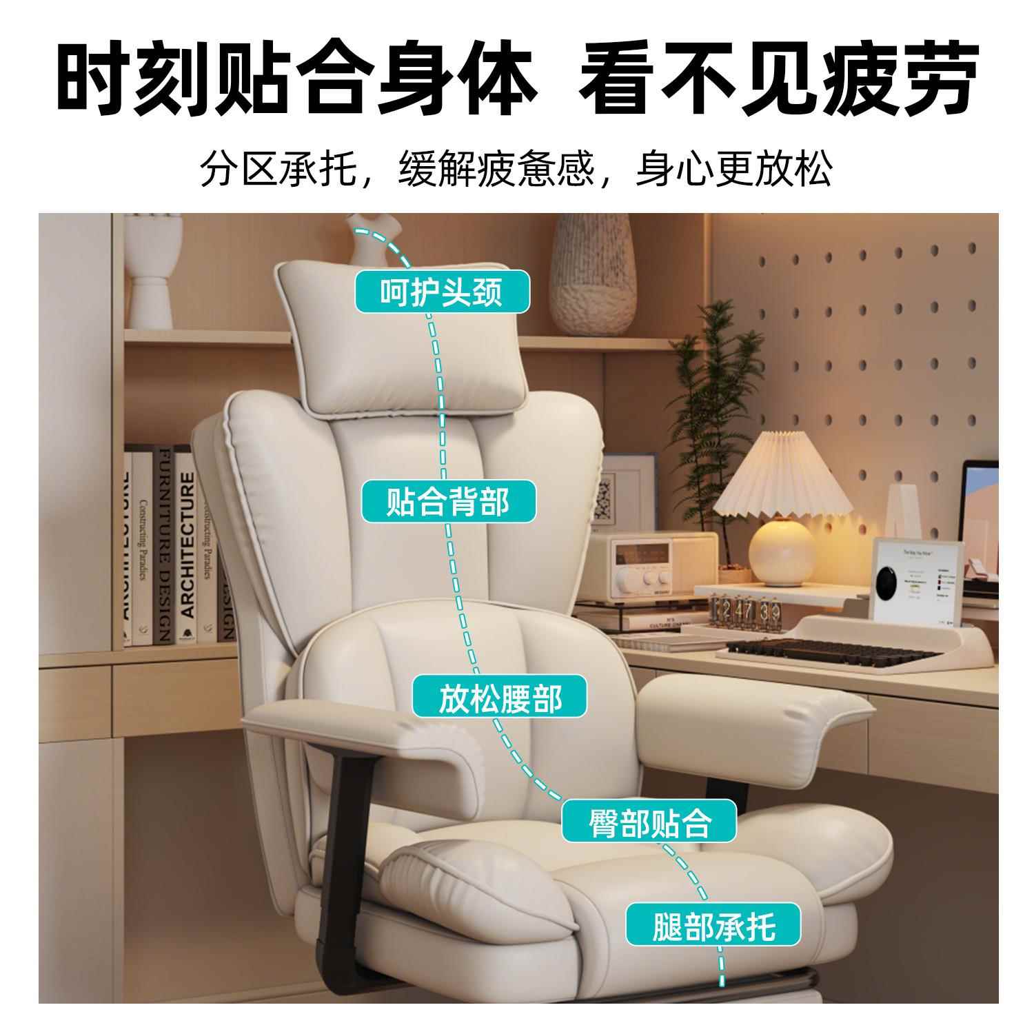 书电脑椅家用舒护办公椅桌椅服久坐电竞座椅休闲靠背腰可DNYX101