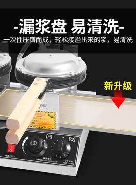 【636跨境外贸】商用鸡蛋仔仔机电热燃气摆摊创业商鸡蛋机用器烤