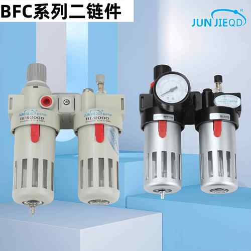 AFR+AL2000空气过滤器调压阀油水分离器AFC2000气源处理器二联件
