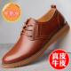 男皮内增高男鞋 闲皮色鞋 2025新款 商务正装 子休 正品 真牛皮棕鞋 男士