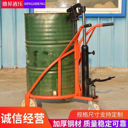厂家油桶搬运车 圆桶手动简易升降装卸车 YTC-0.3B液压油桶搬运车