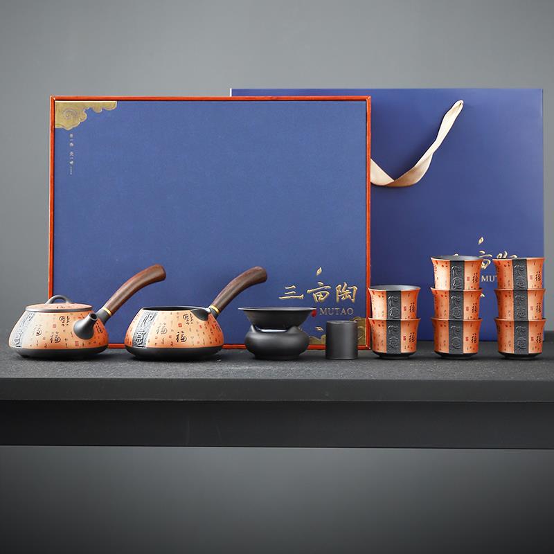 高档茶具205新款全 紫砂茶具2装家用宜兴套泡茶套壶品喝茶杯轻奢