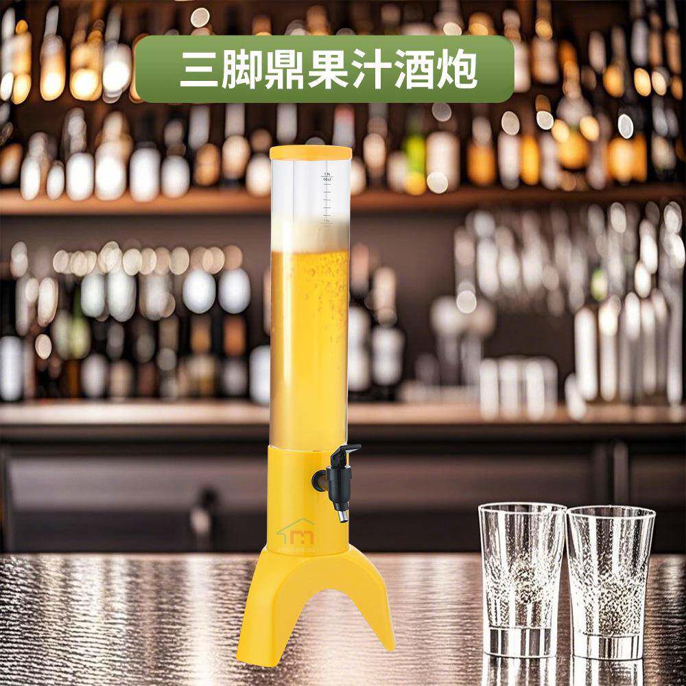 酒炮商用3L网红果汁鼎发光扎啤酒炮饮料桶机果汁塔耐摔啤酒塔酒聚