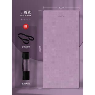 正品艾达加宽瑜伽垫女生用防滑加长运动减震健身米隔垫加厚专音地