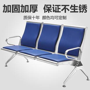机场椅排椅三人位高靠背椅休息等候椅不锈钢连排座椅长包邮