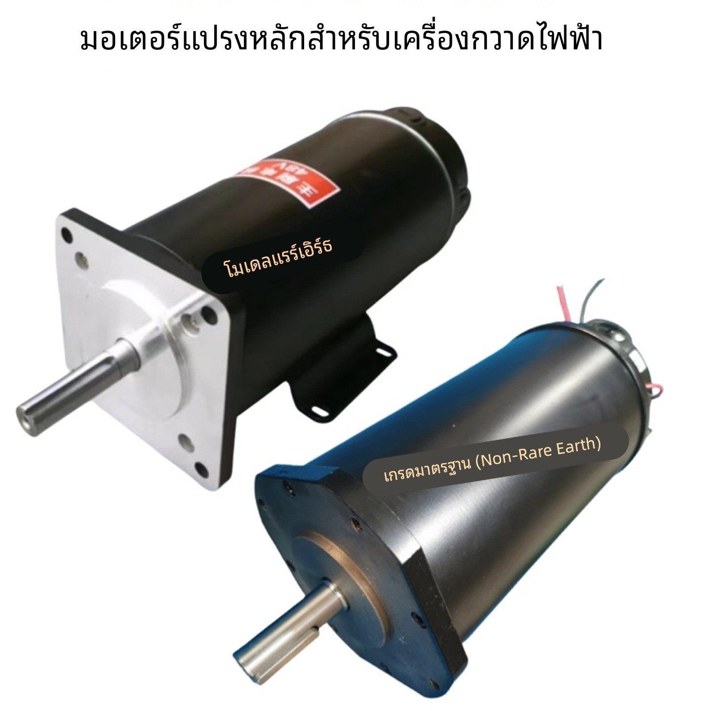 厂家直销电动扫地车主刷电机36V48V奥科奇扫地机滚刷马达稀土电机