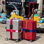 行李箱绑带十字型打包带锁扣固定托运旅游箱子耐用加厚加固捆绑绳