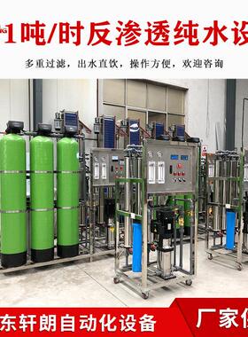 工业锅炉净水器 地下井水除水垢过滤器设备 锅炉水软水处理设备