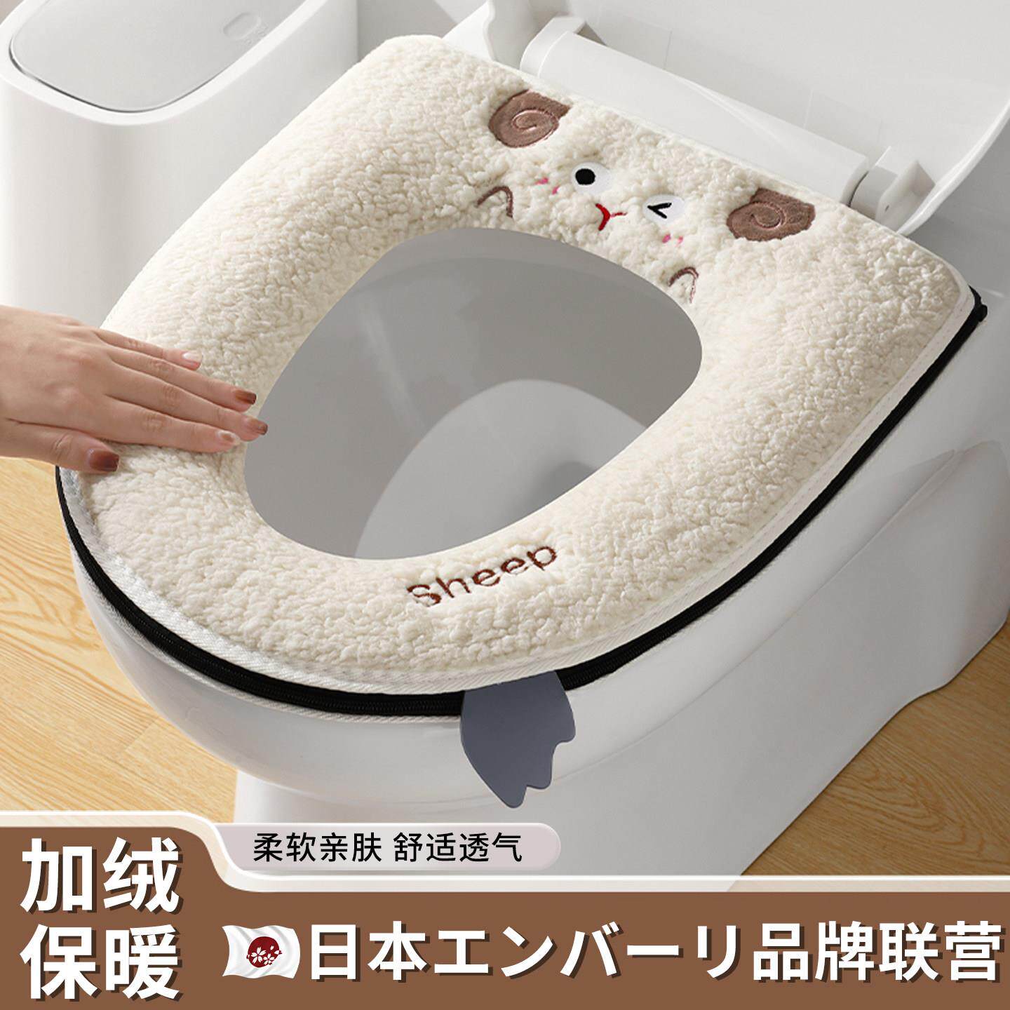 日系防水马桶坐垫四季通用家用手提坐便垫粘贴加厚保暖可水洗垫圈