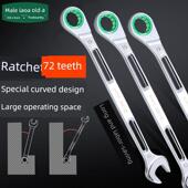 加长开口梅花快速扳手 铬钒钢两用棘轮扳手快速棘轮扳手 台湾 老A