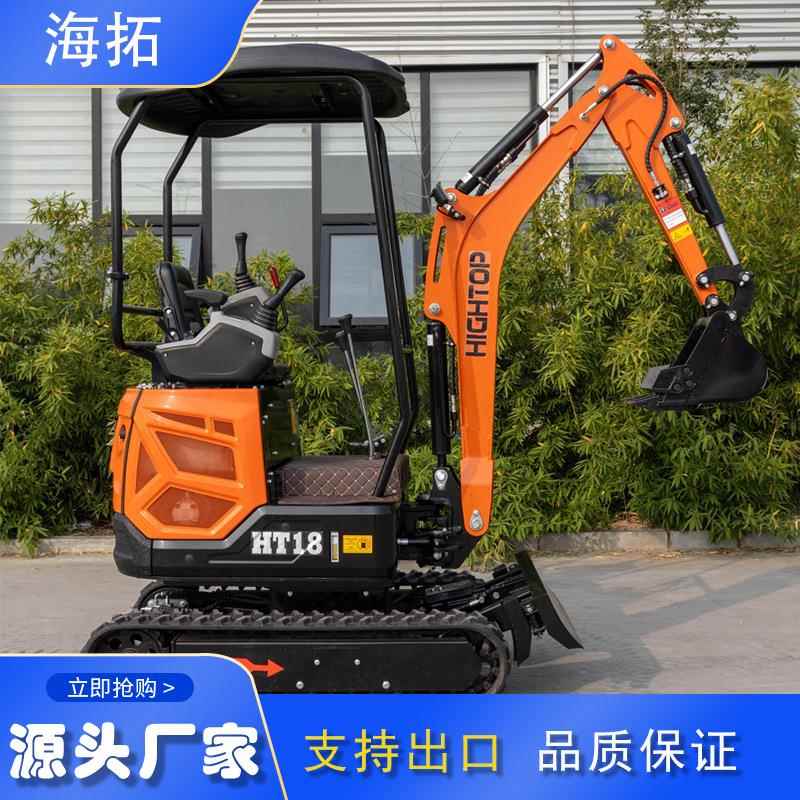 18型履带2微型挖挖机 024新款掘机 多功HT10H挖能田园挖沟机 家用