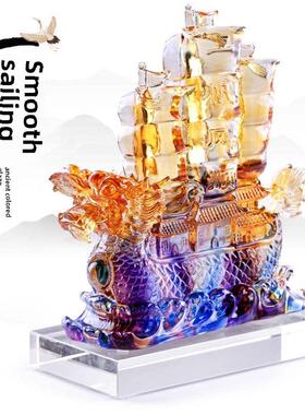 琉璃龙船一帆风顺船摆件家居客厅装饰品办公室公司开业乔迁礼品