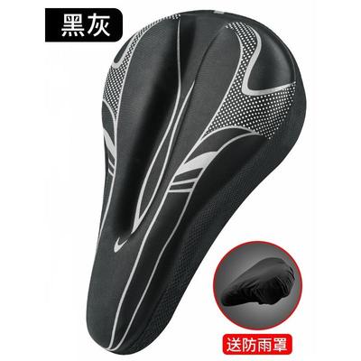 适用喜德盛中国风24/26寸山地自行车坐垫超软座套硅胶加厚坐垫套
