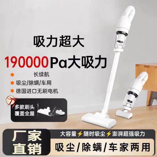 吸尘器小型家用无线吸尘器家用超强吸力手持小型吸尘机宠物毛发
