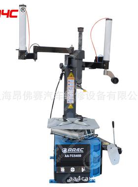 昂佛赛24寸轿车轮胎拆装机双吊臂拆胎机扒胎机换胎机AA-TC540D