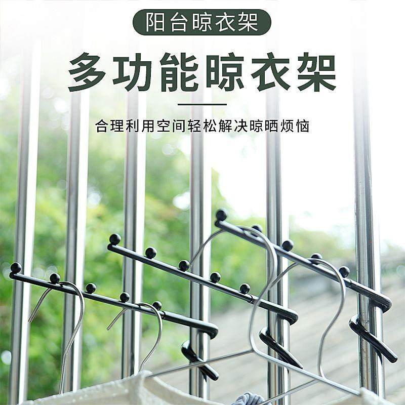 创意卡圆管阳台防盗网晾衣架窗户防护栏圆形管防滑晾衣架子神器