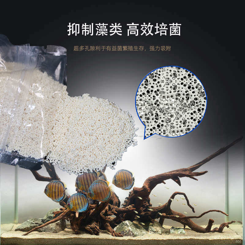 鱼缸净水剂水族清澈剂红龙鱼魟鱼箱蛋白棉磁力宝除黄水一方净水包