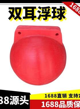 定位浮标 水面漂浮航道充气浮标海上潜水定位专用警示信号灯浮球