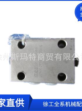 现货徐工原厂配件吊车备件SO-K8L-J7液压双向锁803000738