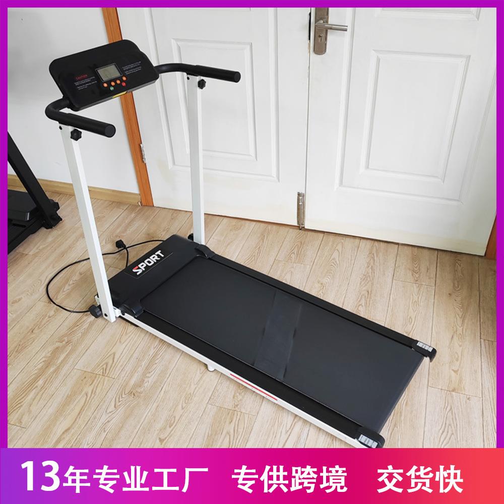 平板跑步机超薄家用小型折叠健身走路静音电动遥控减震走步机