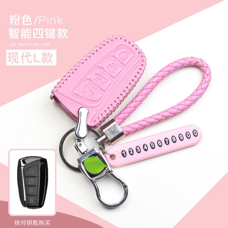 北京现代胜达专用钥匙包扣真皮2015款新胜达汽车智能遥控套男改装