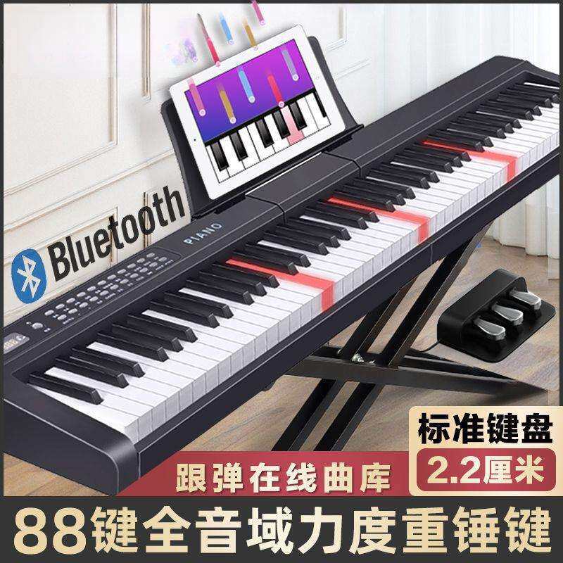 迷音鸟智能88键重锤电子钢琴便携式专业初学者成人儿童幼师家用61