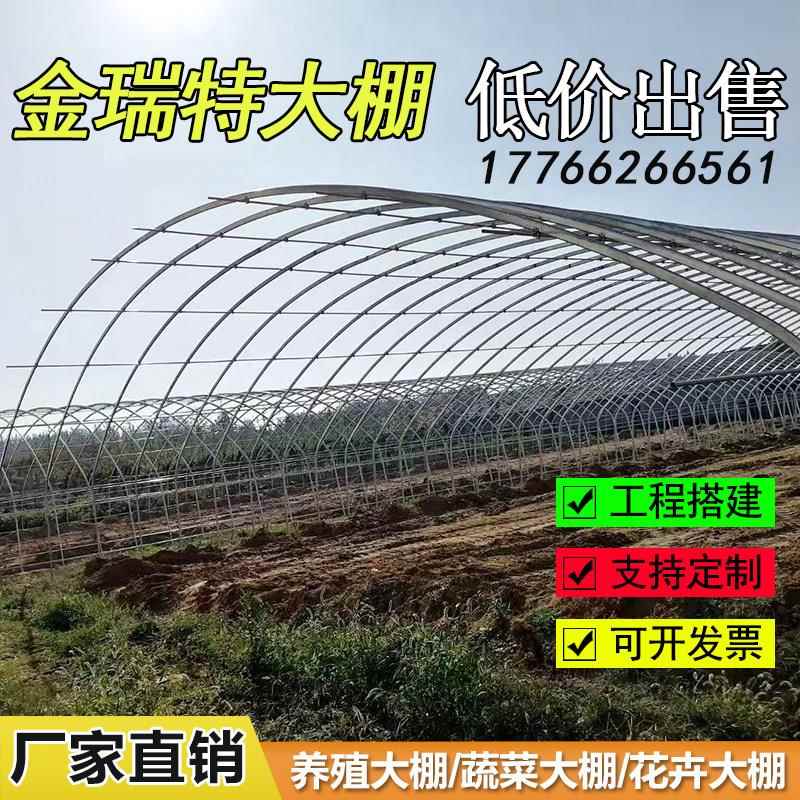 大棚钢管骨架蔬菜种植暖棚全套镀锌支架农业养殖温室拱杆配件大全