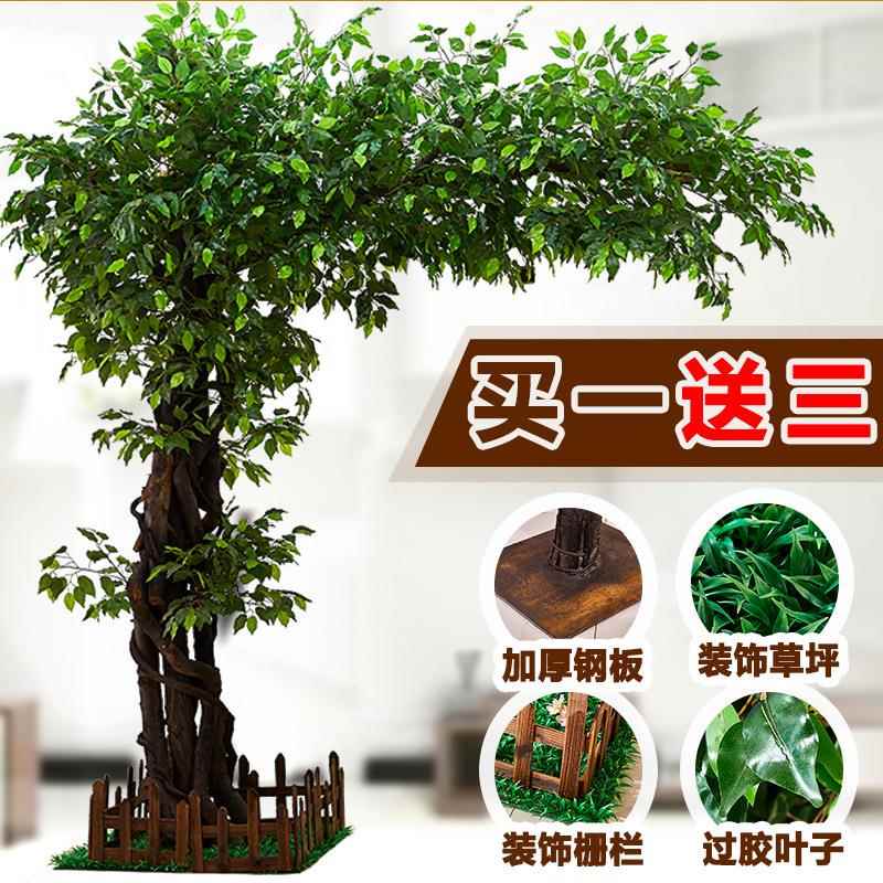 06仿真榕树仿真大花型植物装饰大厅实木真仿绿榕树植物室内假树