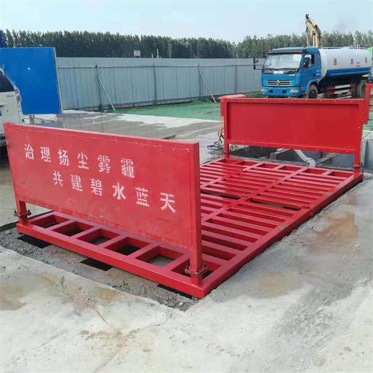 电动清洗车工程洗车机建筑工地洗车机器自动感应运输车辆清理机
