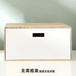 ins面膜整理茶几下小 简约书柜收纳盒桌上收纳柜储物箱桌面抽屉式